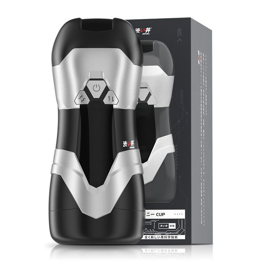 DVA Automatic USB Thrusting and Vibrating Masturbator Drywell