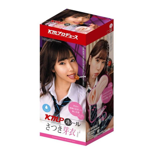 KMP Hall Mei Satsuki Real Hole Masturbator with Lotion Yuira