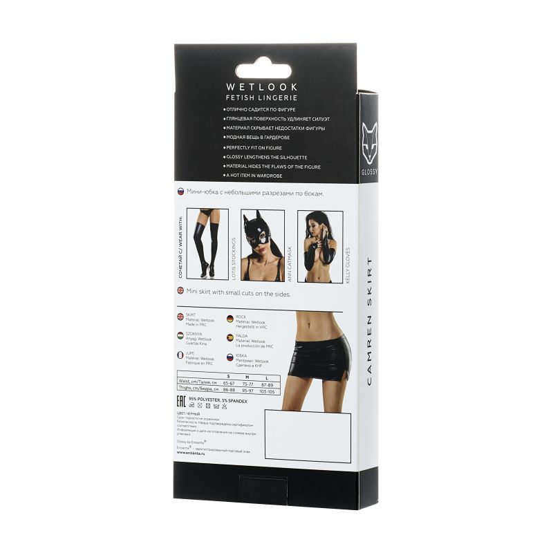 Glossy Wetlook Mini Skirt Camren Glossy