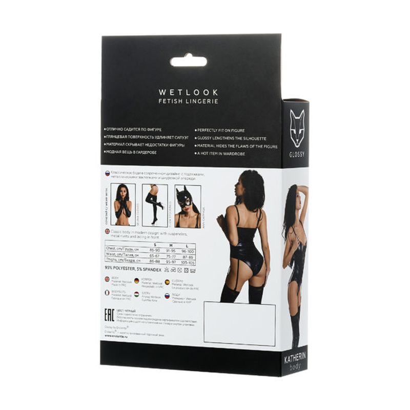 Glossy Wetlook Lace Up Bodysuit Katherin Glossy