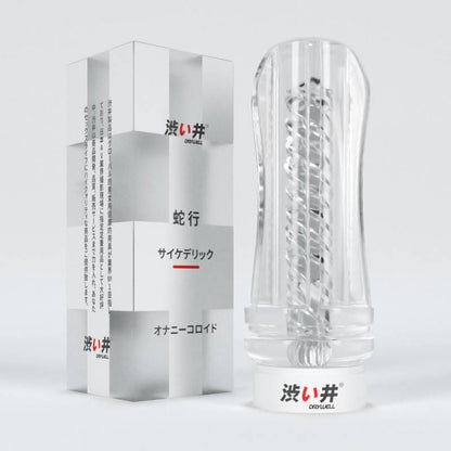 Vision Masturbator Sleeve Drywell
