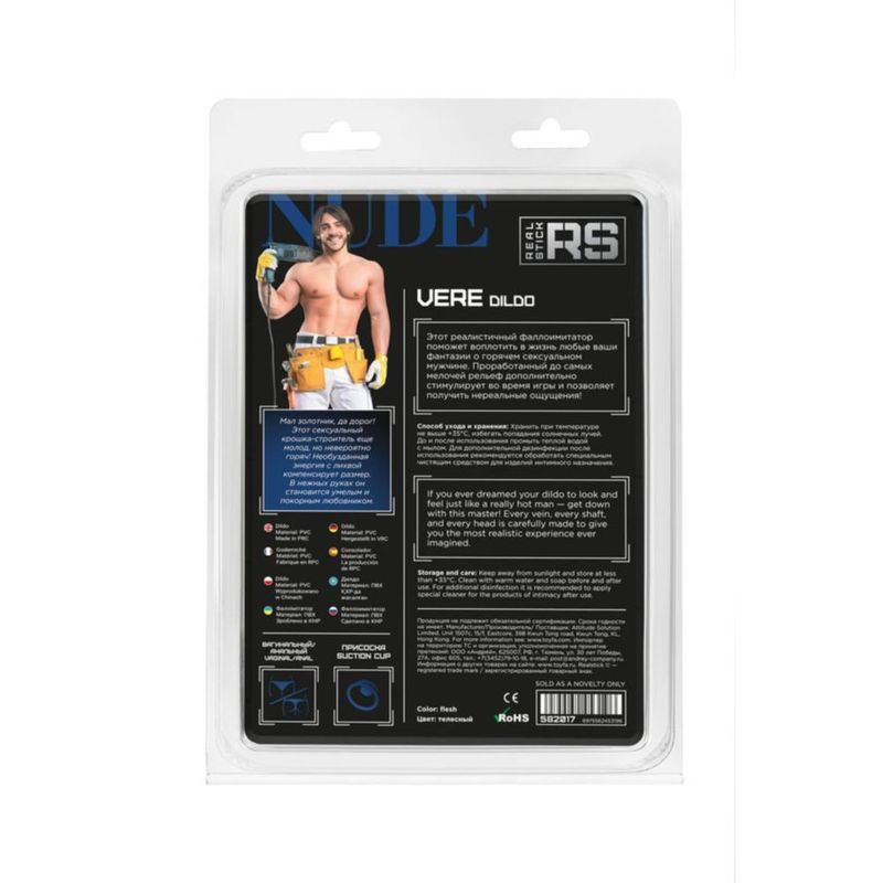 RealStick Nude Dildo Vere Real Stick