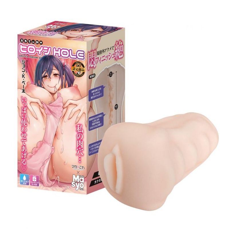 Maga This X Comic MashÅ Ero Teika Heroine John K. Peta Masturbator Yuira