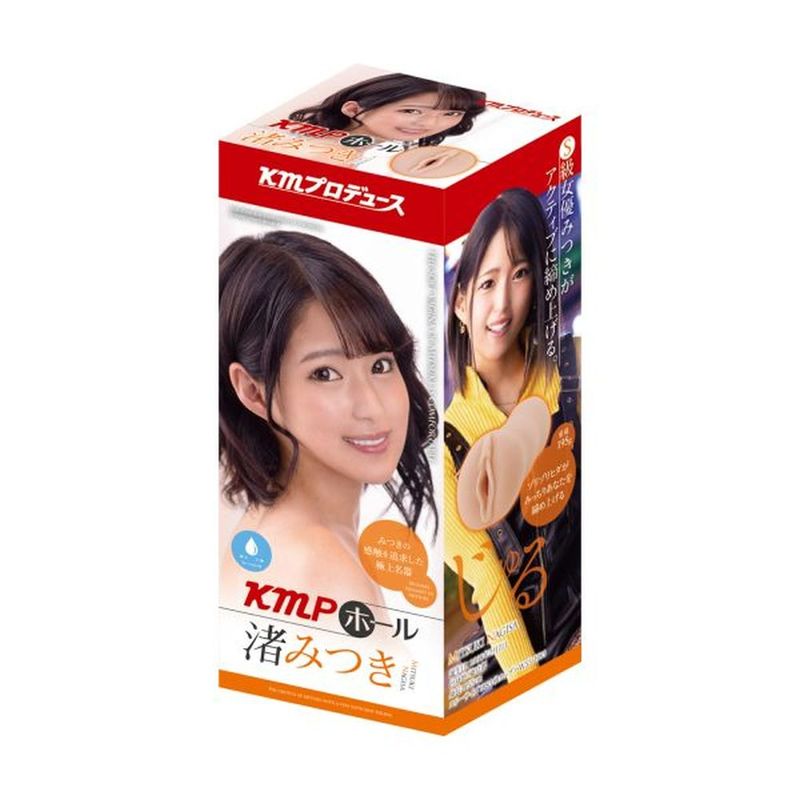 KMP Hall Mitsuki Nagisa Real Hole Masturbator Yuira