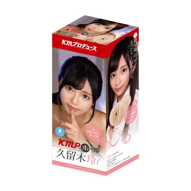 KMP Hall Rei Kuruki Real Hole Masturbator Yuira
