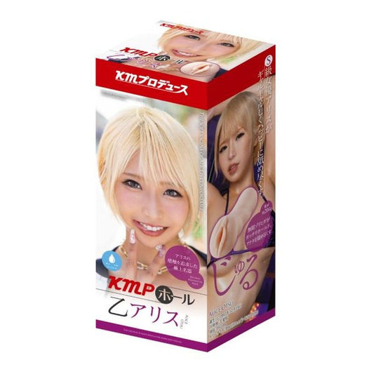 KMP Hall Otsu Alice Real Hole Masturbator with Lotion Yuira