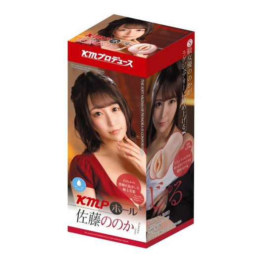 KMP Hall Sato Real Hole Masturbator with Lotion Yuira