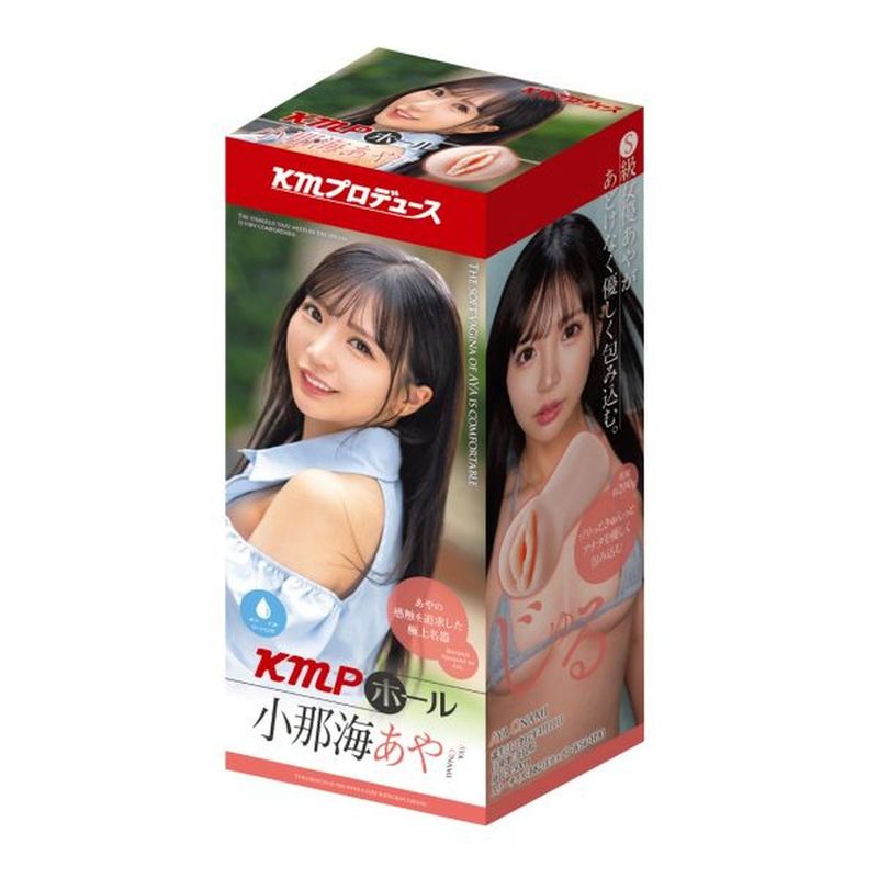 KMP Hall Aya Onami Real Hole Masturbator with Lotion Yuira