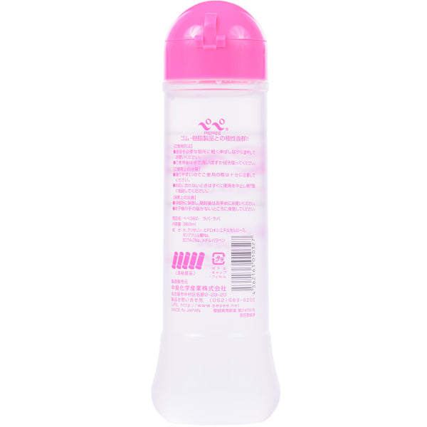 Pepee Rubber And Lovers - 360ml  - Club X