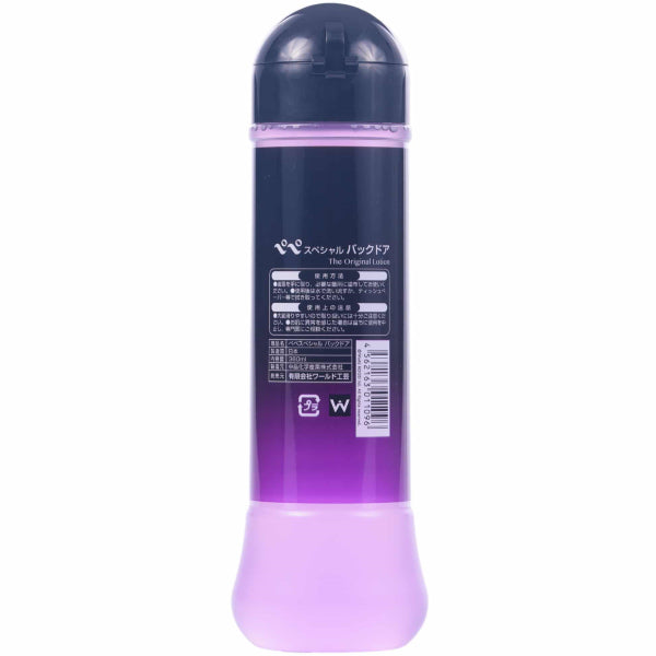 Pepee Special - Backdoor Anal Lubricant 360Ml  - Club X