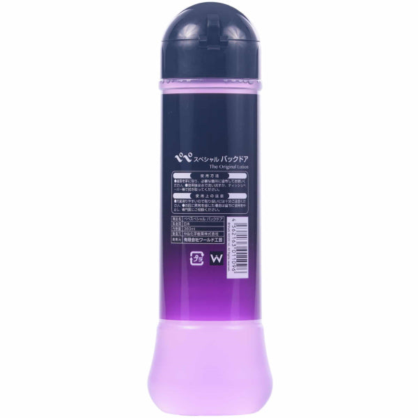 Pepee Special - Backdoor Anal Lubricant 360ml  - Club X