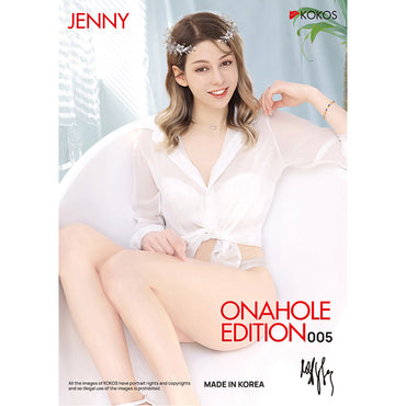 Kokos Vanilla Onahole 004 - Flesh Dual Layer Vagina Stroker