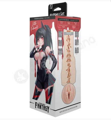 Fleshlight Fantasy Lilith Fukumoto Fleshlight
